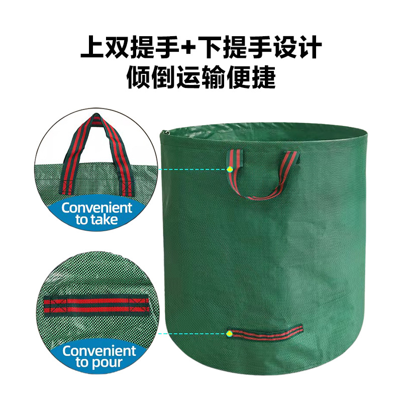 Garden Leaf Collection Bag Lar - Grow Bag 评论和价格