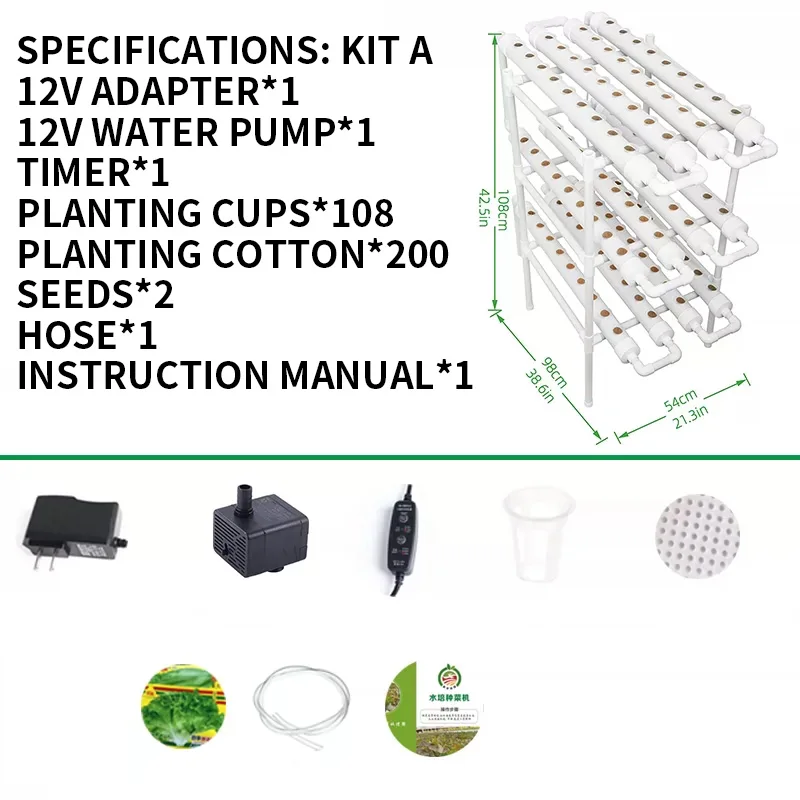 Soilless Growing System Kit, P - Hydroponic Kit 评论和价格