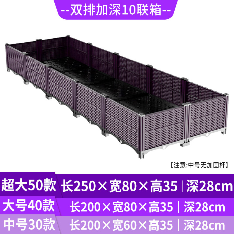 Self Watering Raised Garden Pl - Self Watering Planter 评论和价格